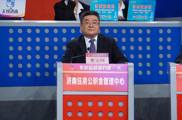 重大利好！济南按月提公积金还商贷，银行将从之前的5家增至14家