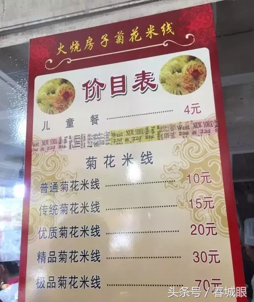 云南名声在外的8家米线店，蹲在墙脚也要吃一碗