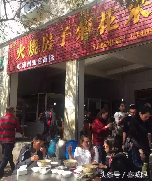 云南名声在外的8家米线店，蹲在墙脚也要吃一碗
