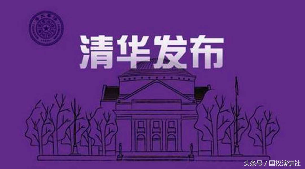 从不关心名次的她2013高考701上清华，学习中犯错她感到开心庆幸