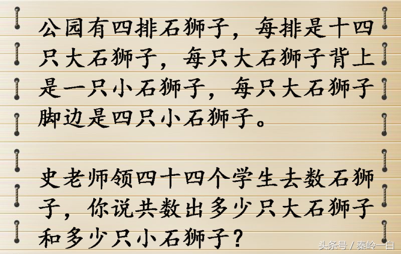 绕口令8级试题，谁敢来战！你能读到第几段？