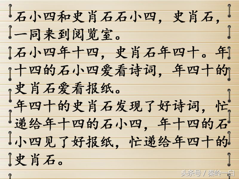 绕口令8级试题，谁敢来战！你能读到第几段？