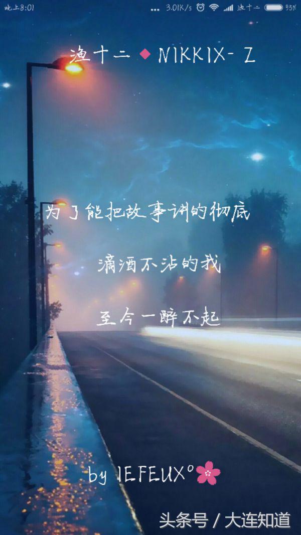 我酷你随意 高清风景带字唯美的句子图片