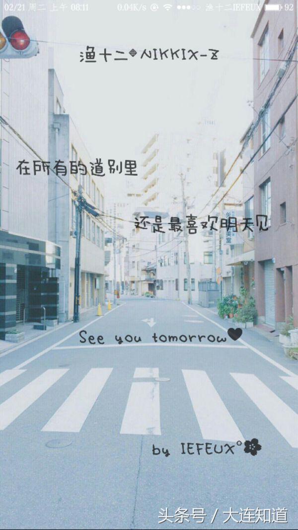 我酷你随意 高清风景带字唯美的句子图片