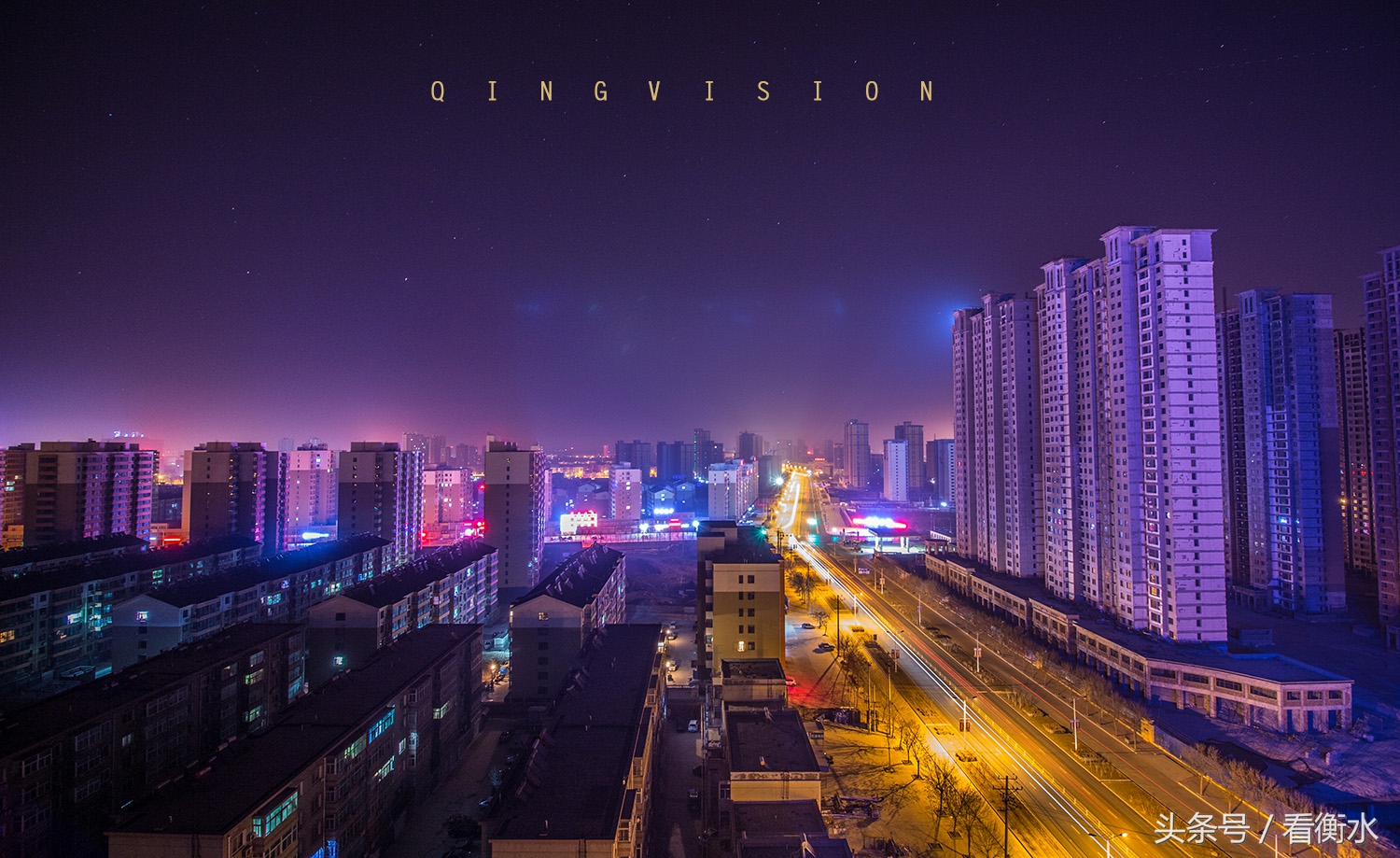 衡水市区房价高达一万五！涨幅度全国排名第四！