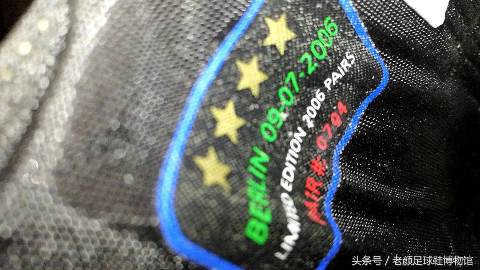 彪马世界杯鞋(经典回顾，和2006年意大利一样被低估的彪马 v1.06)