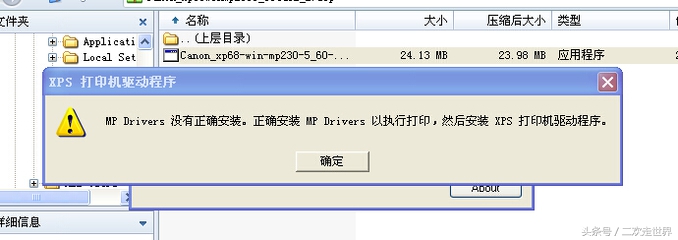 4个步骤，教会你快速学会电脑如何连接打印机的安装使用方法