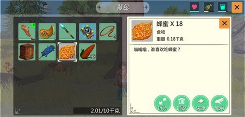 创造与魔法雪原熊大-大连信息网