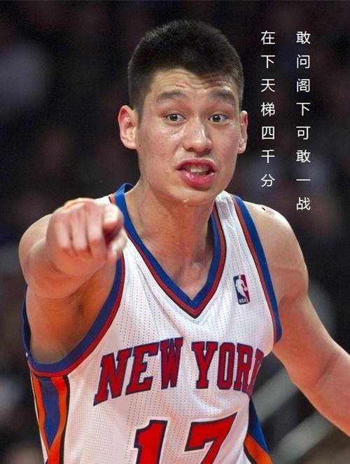 哪些nba球星玩游戏(NBA球员玩网游有多沉迷？姚明吐槽对手素质差，海沃德带娃打游戏)