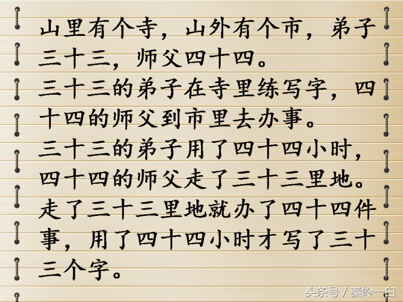绕口令8级试题，谁敢来战！你能读到第几段？