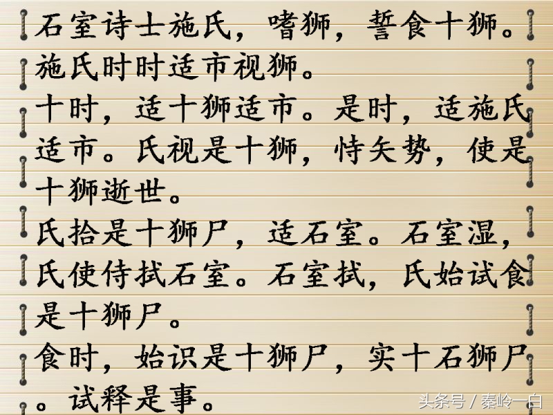 绕口令8级试题，谁敢来战！你能读到第几段？
