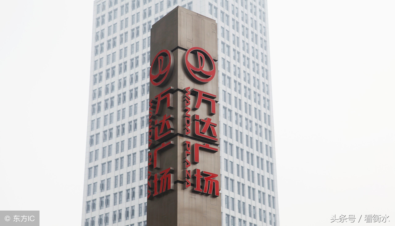 衡水市区房价高达一万五！涨幅度全国排名第四！