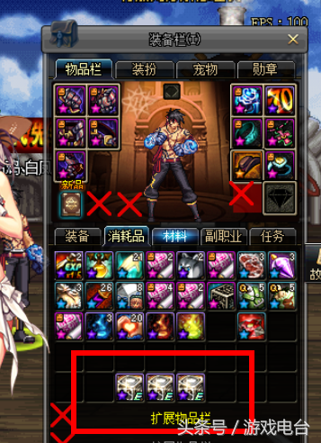 DNF起源版本隐藏福利：手把手5分钟获取3件异界装备