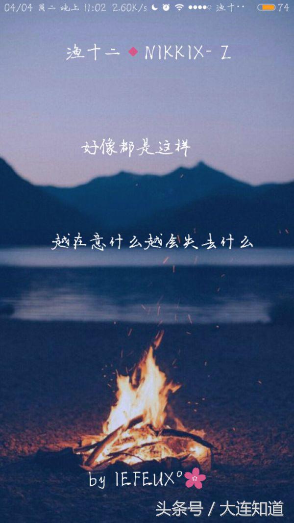 我酷你随意 高清风景带字唯美的句子图片