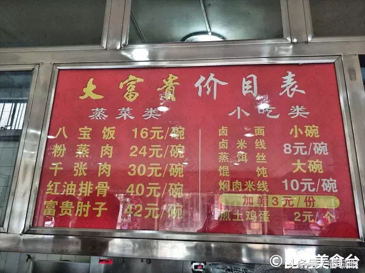 云南名声在外的8家米线店，蹲在墙脚也要吃一碗