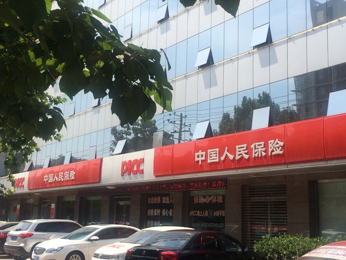 人保车险续保,人保车险续保专员好不好做