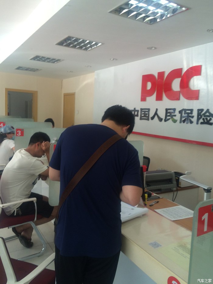 人保车险续保,人保车险续保专员好不好做
