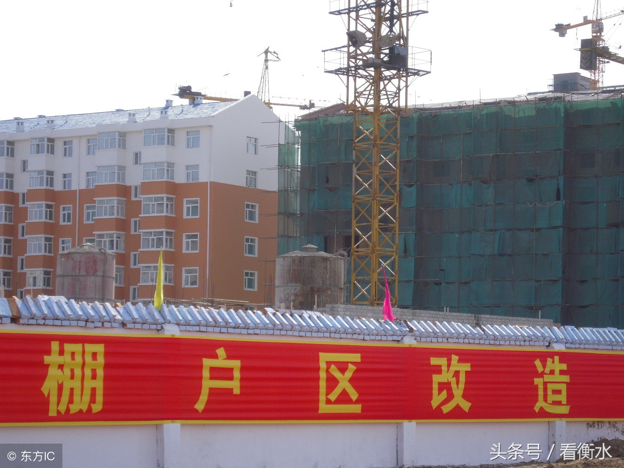 衡水市区房价高达一万五！涨幅度全国排名第四！