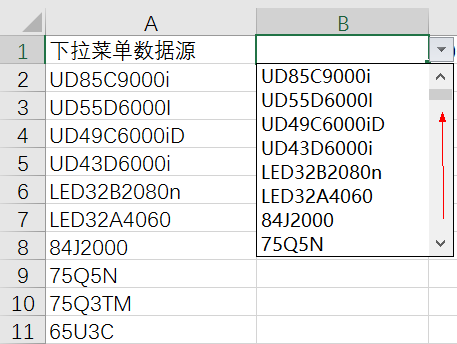 excel如何快速下拉到底