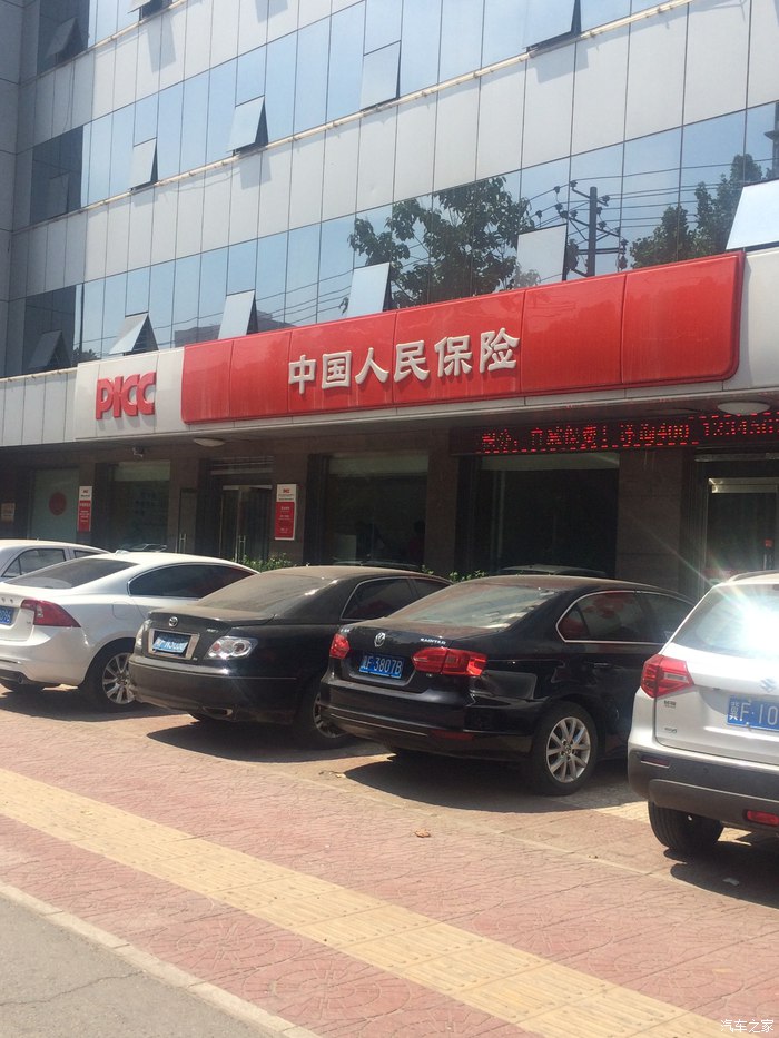 人保车险续保,人保车险续保专员好不好做