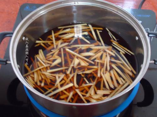 独家秘方，教你做姜丝可乐