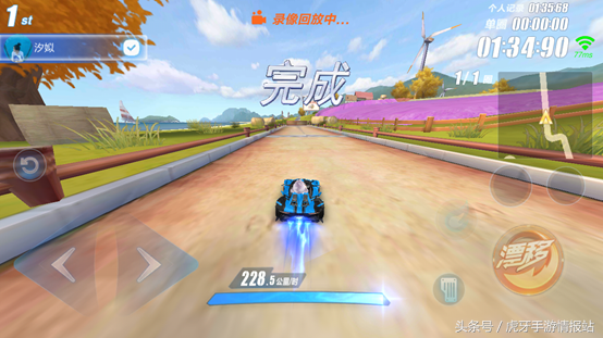 QQ飞车：四星地图秋之物语跑法攻略，教你如何一骑绝尘