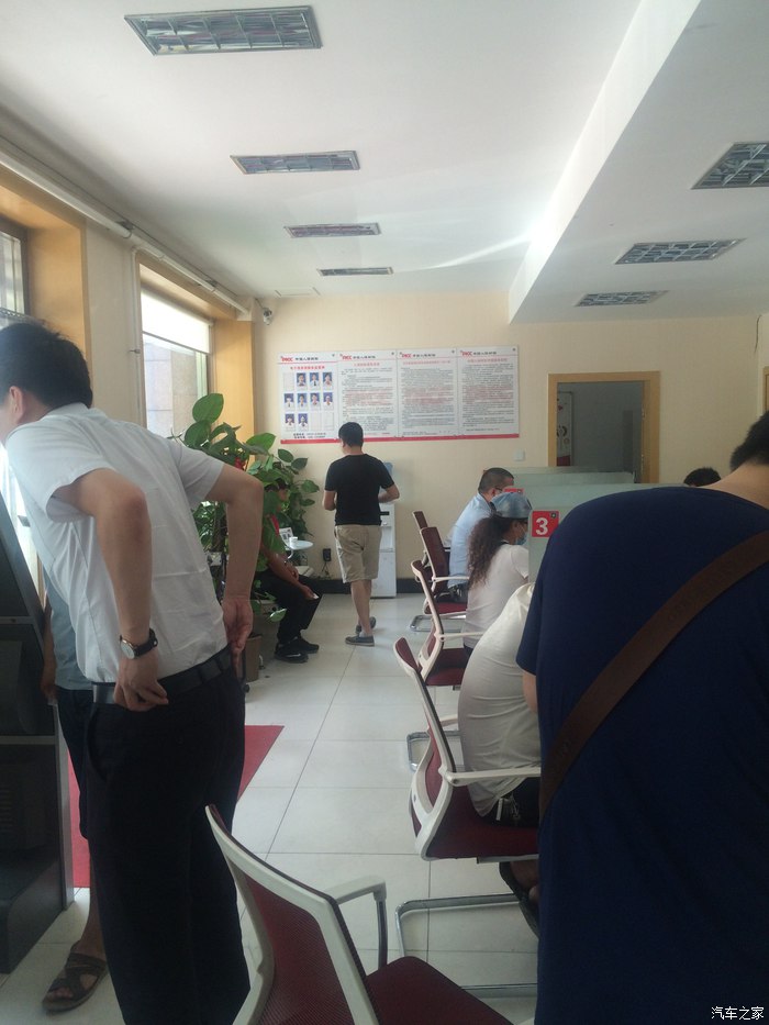 人保车险续保,人保车险续保专员好不好做