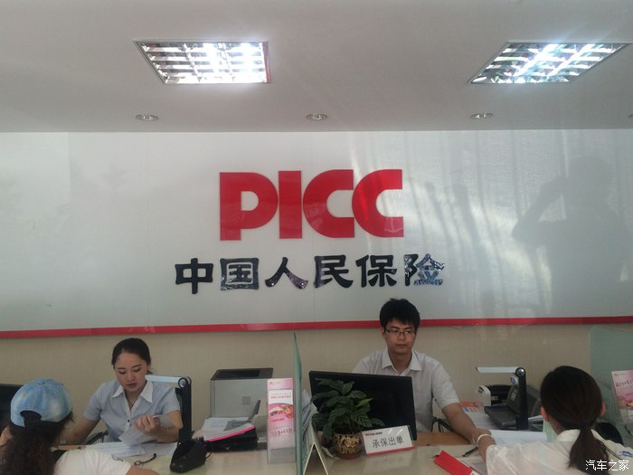 人保车险续保,人保车险续保专员好不好做