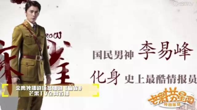 芒果台21部待播剧独家发布 ，《诛仙青云志》《幻城》《麻雀》绝密镜头首发！