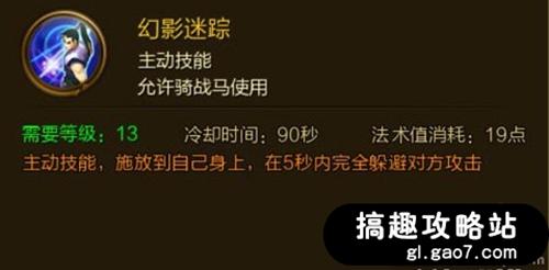 搞趣网：征途手机版召唤攻略 召唤怎么玩