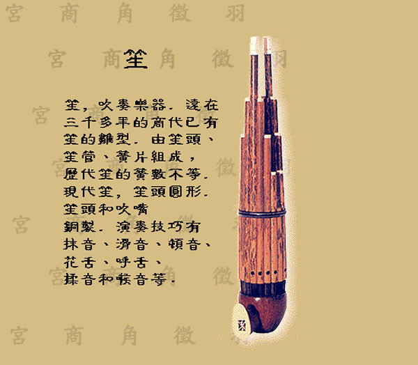中国古代十大乐器，你知道几个？