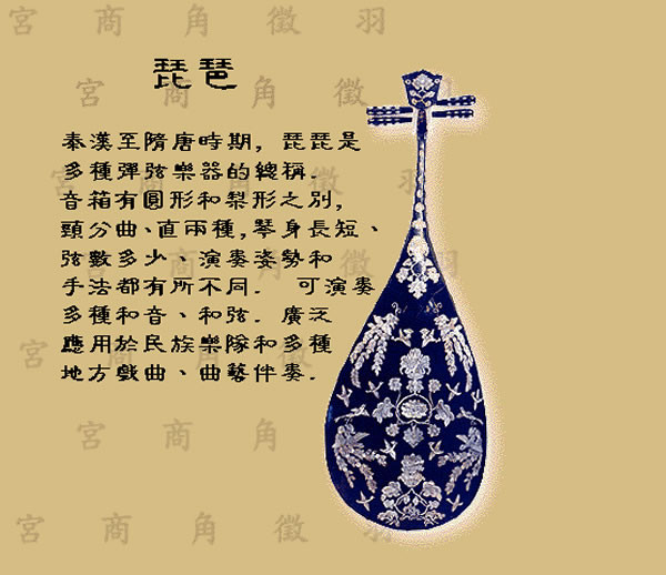 中国古代十大乐器，你知道几个？