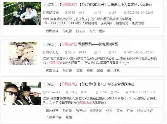 《上瘾》终于登台湾，今年的男男女女CP攻注定是停不下了