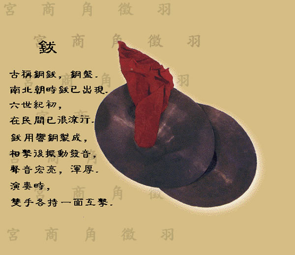 中国古代十大乐器，你知道几个？