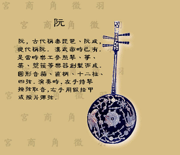 中国古代十大乐器，你知道几个？