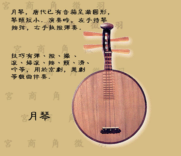 中国古代十大乐器，你知道几个？