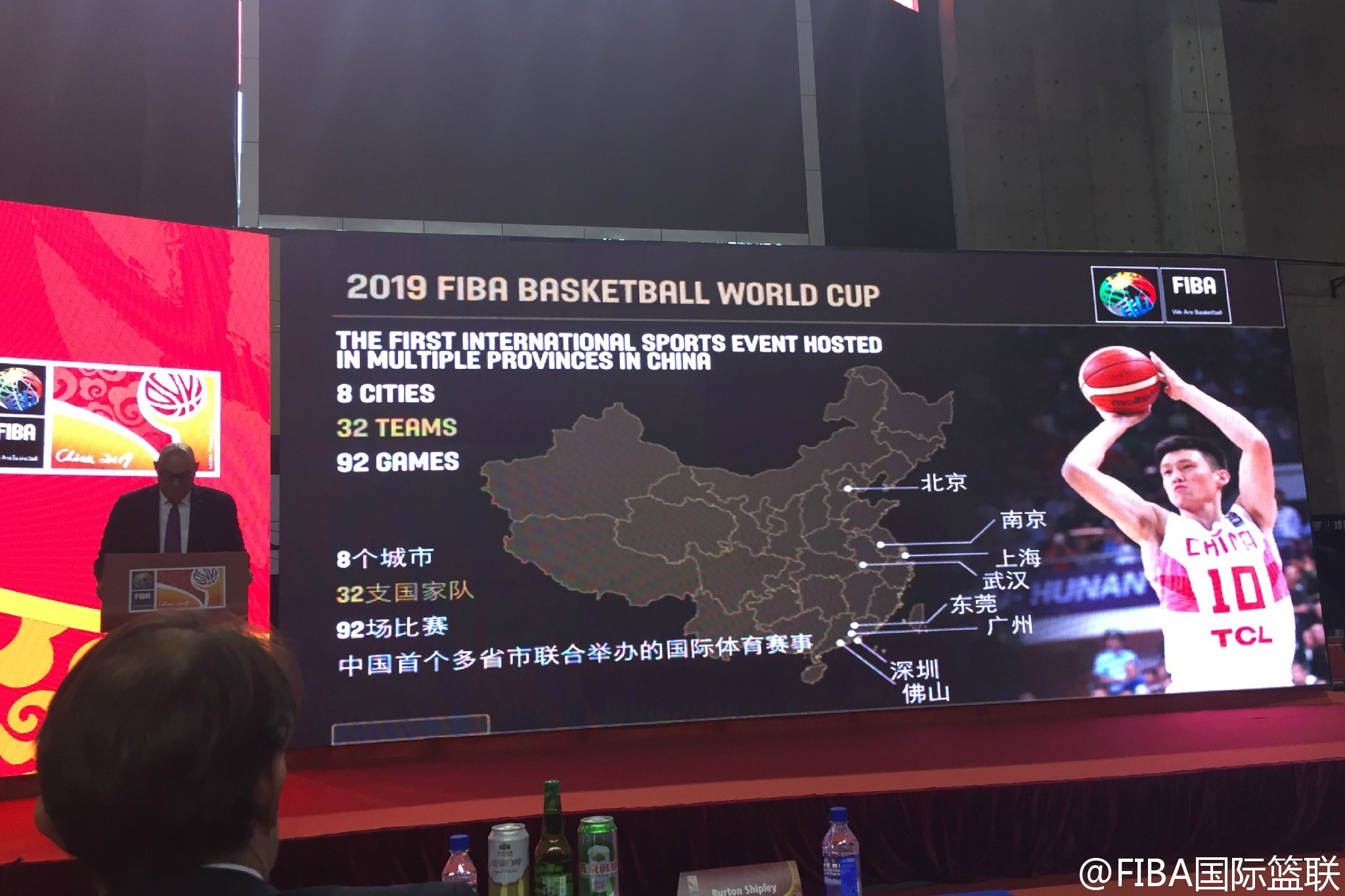 fiba世界杯举办城市(FIBA确认上海成为2019世界杯举办城市并与北控签署备忘录)