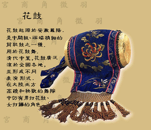 中国古代十大乐器，你知道几个？