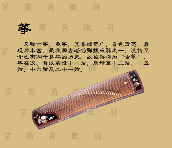 中国古代十大乐器，你知道几个？