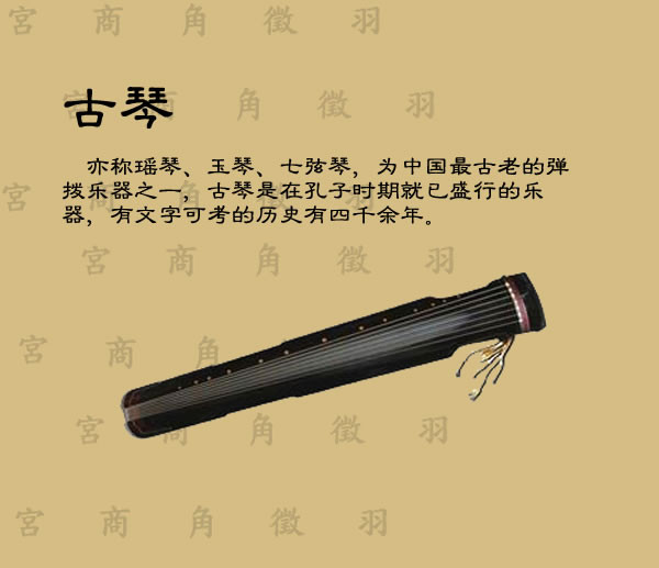 中国古代十大乐器，你知道几个？