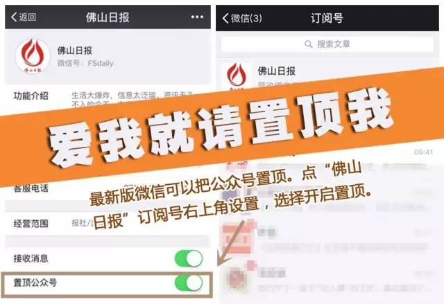 权威｜广东状元为何多出自佛山？最全“状元养成记”为你揭秘