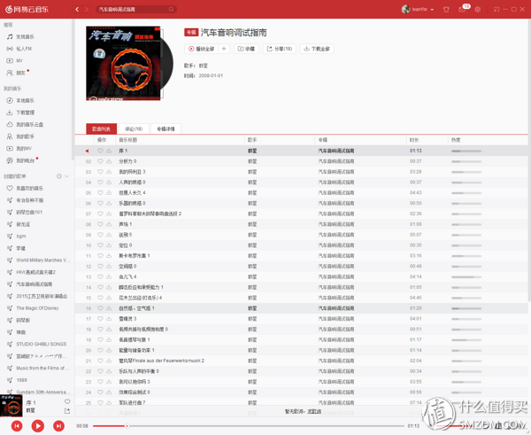 两千左右听个响 篇一：自己动手无损改造DS5车载扬声器为JBL GTO扬声器