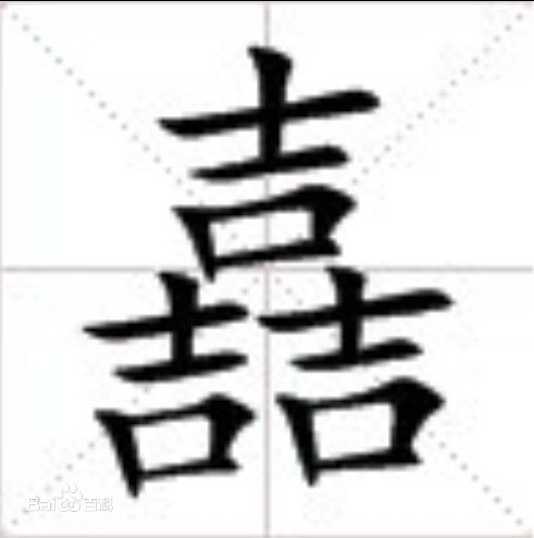 3个小字怎么读（3个小字怎么读音）-第5张图片-昕阳网