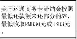 武汉人常用的银行卡手续费大盘点！这些钱统统不用交！建议收藏