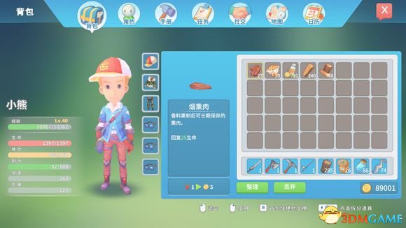 波西亚时光骨头聚集地刷骨头做铁剑教程