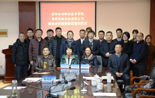 高教速览｜新乡学院、中原工学院信息商务学院、黄河水利职业技术学院新闻来了……