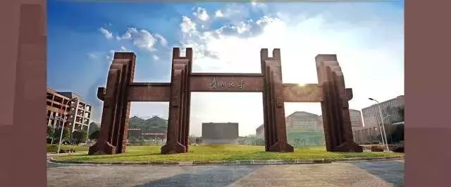 教育丨贵州28所高校实力排行榜出炉！快看看你的母校排第几