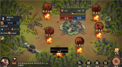 酷玩三国逐鹿中原《血染征袍》体验评测