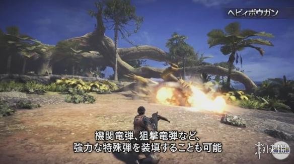 老夫玩猛汉就是解！《怪物猎人世界》武器人气调查
