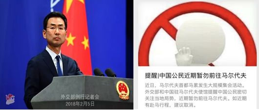 中国对马尔代夫时间推迟(别不听劝！世界那么大，最近真别去马尔代夫！)